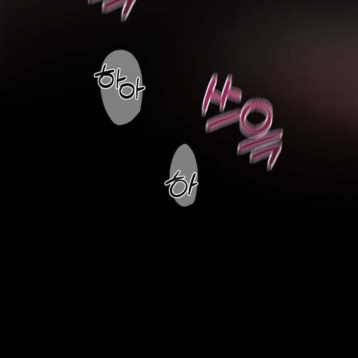 Bad-Work-By-Jun-Kor page 12