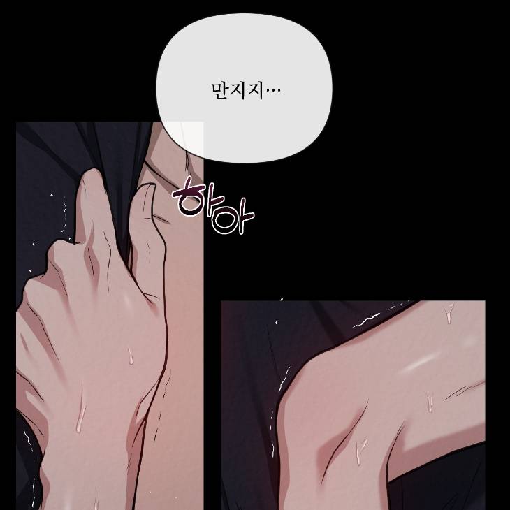 Bad-Work-By-Jun-Kor page 13