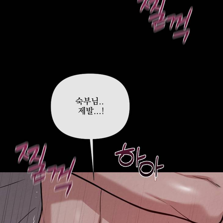 Bad-Work-By-Jun-Kor page 15