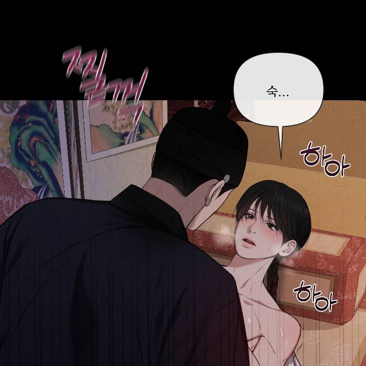 Bad-Work-By-Jun-Kor page 17