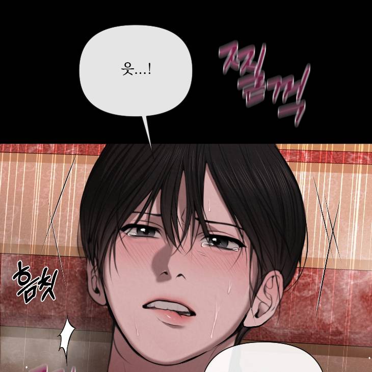 Bad-Work-By-Jun-Kor page 19