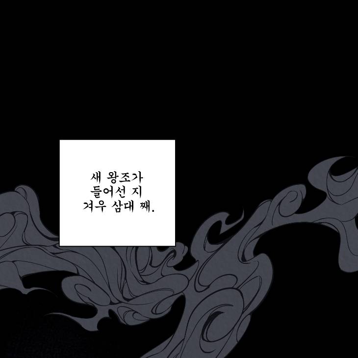Bad-Work-By-Jun-Kor page 25