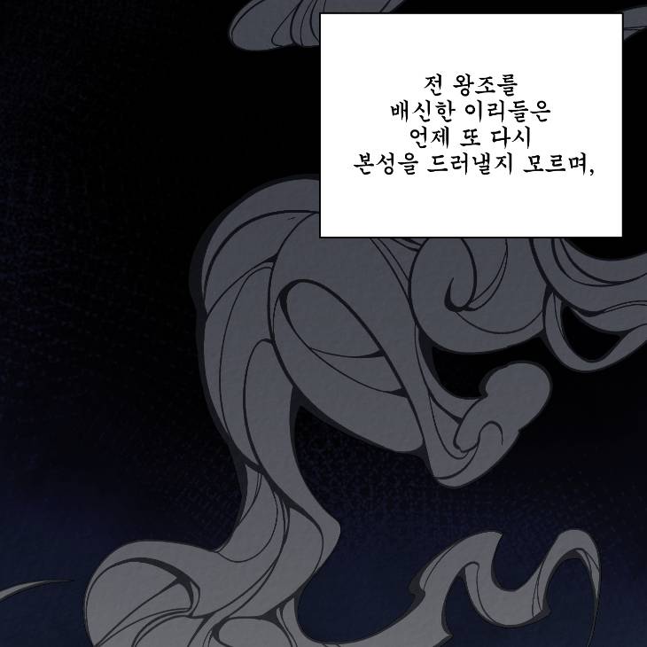 Bad-Work-By-Jun-Kor page 26