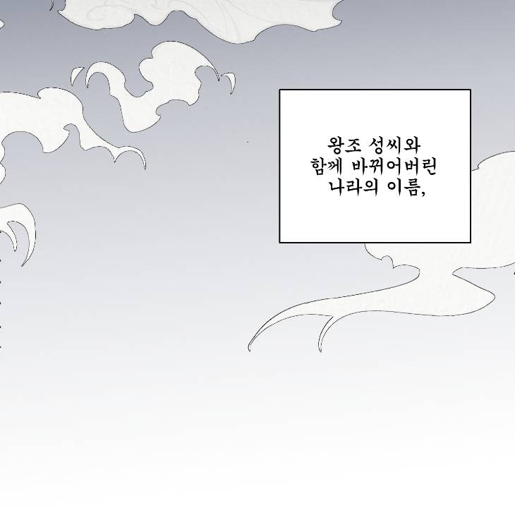 Bad-Work-By-Jun-Kor page 28
