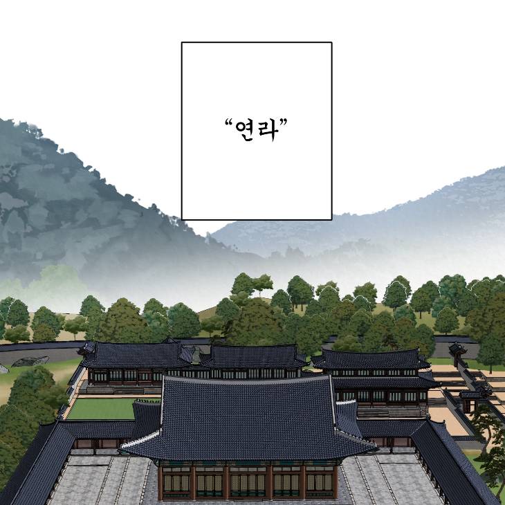 Bad-Work-By-Jun-Kor page 29