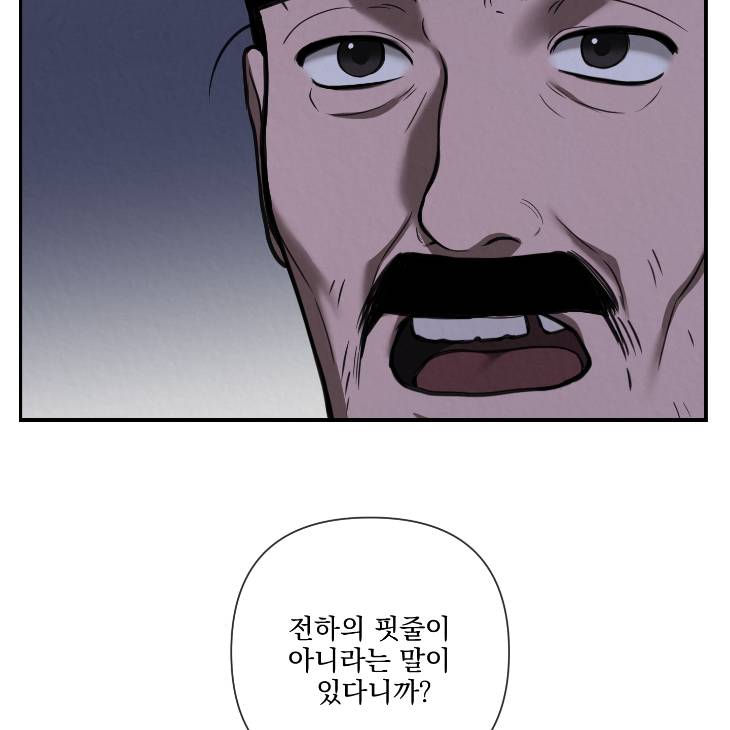 Bad-Work-By-Jun-Kor page 36