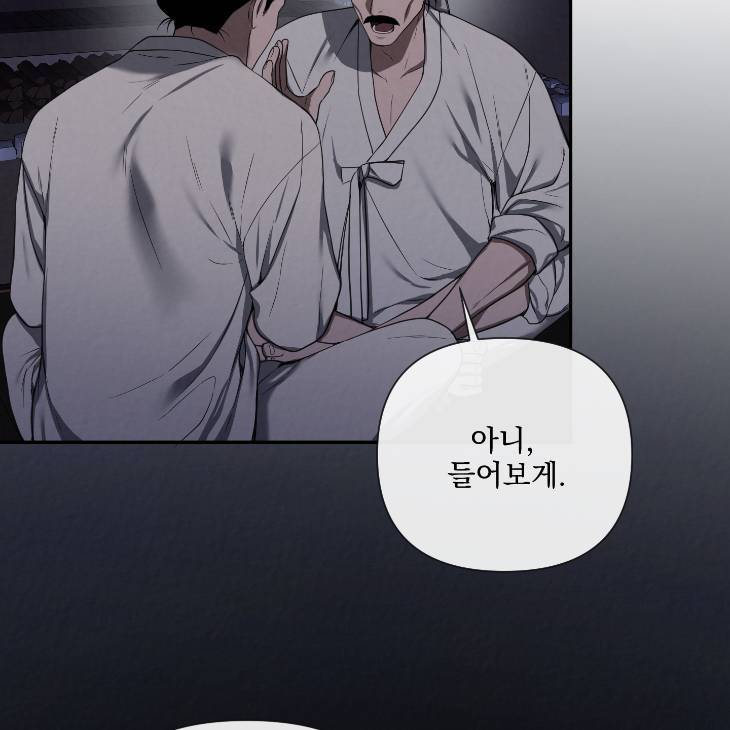 Bad-Work-By-Jun-Kor page 38