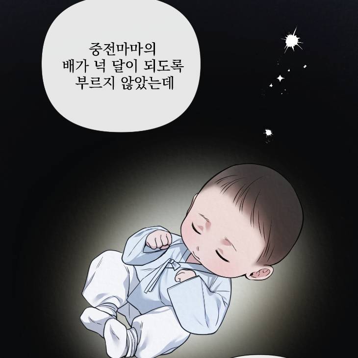 Bad-Work-By-Jun-Kor page 39