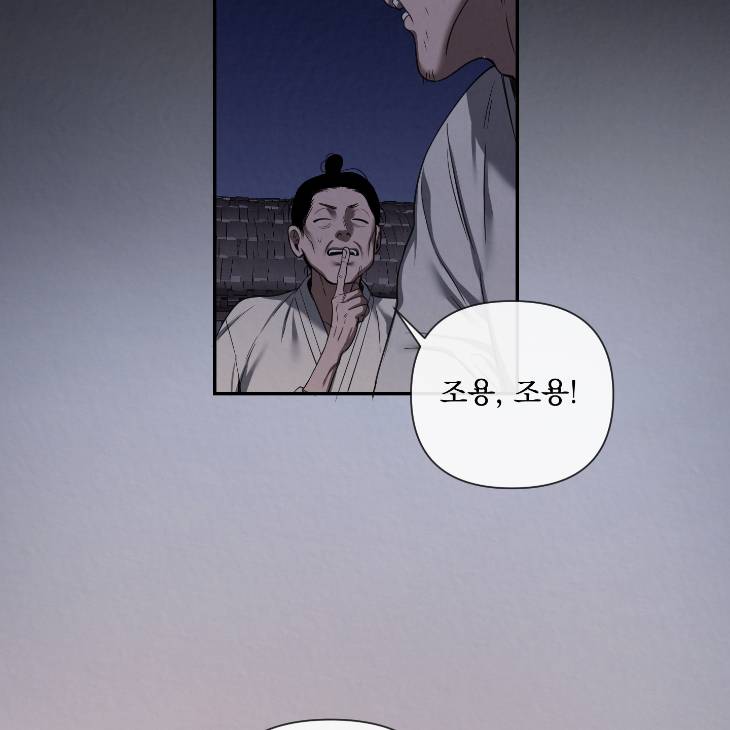Bad-Work-By-Jun-Kor page 41