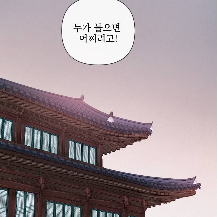 Bad-Work-By-Jun-Kor page 42