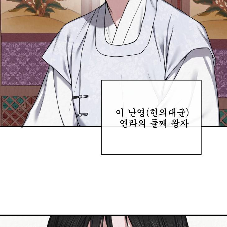 Bad-Work-By-Jun-Kor page 46