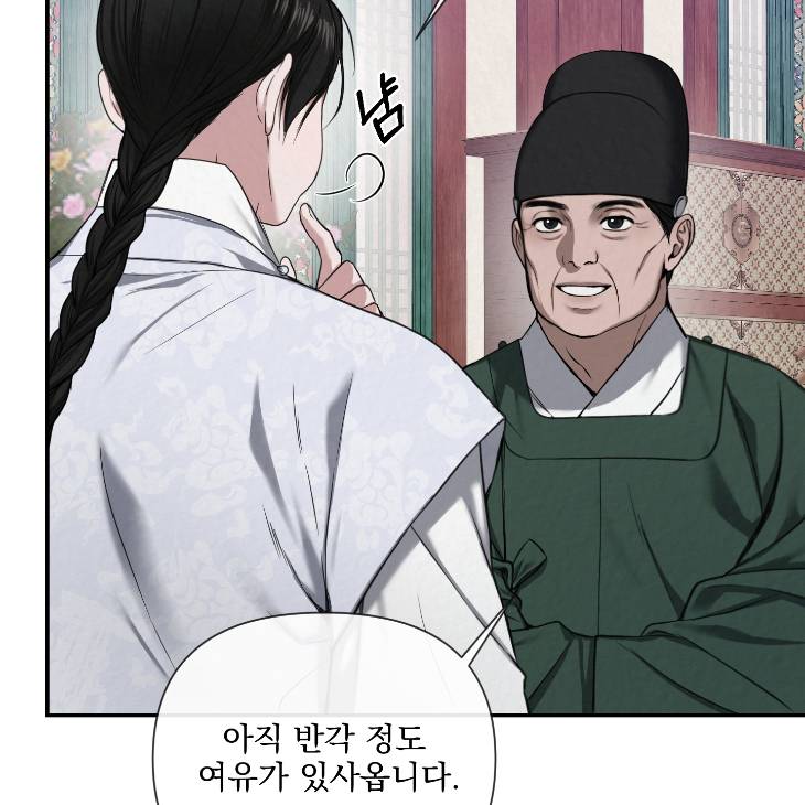 Bad-Work-By-Jun-Kor page 50