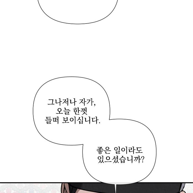 Bad-Work-By-Jun-Kor page 51