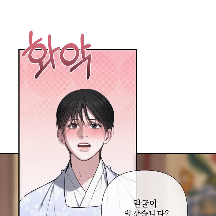 Bad-Work-By-Jun-Kor page 53