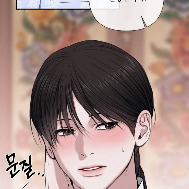 Bad-Work-By-Jun-Kor page 54