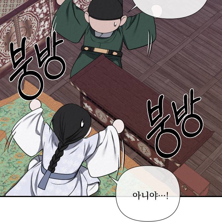 Bad-Work-By-Jun-Kor page 56