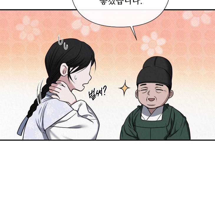 Bad-Work-By-Jun-Kor page 59