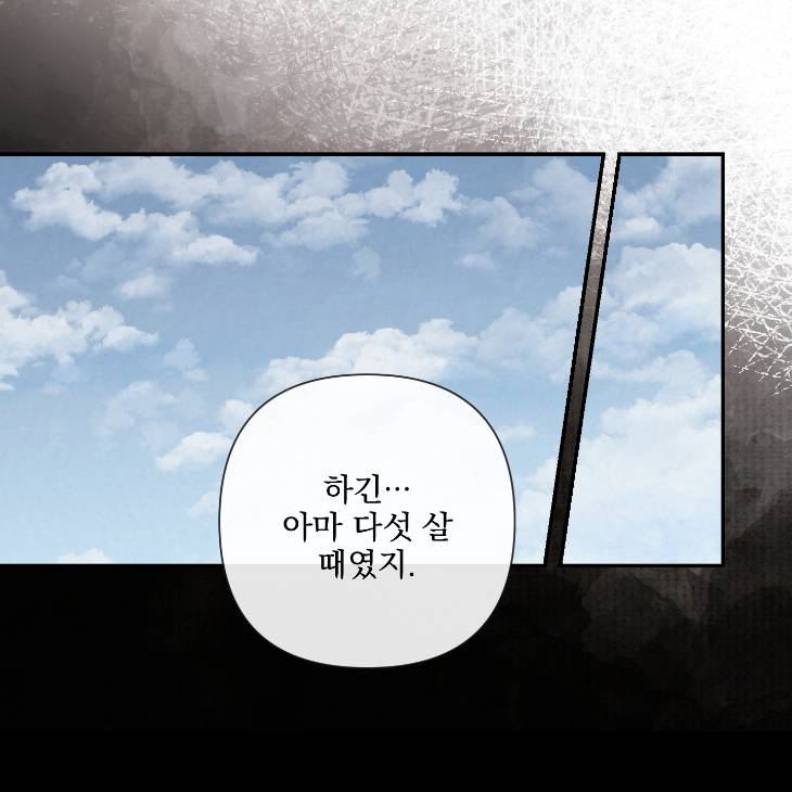 Bad-Work-By-Jun-Kor page 62