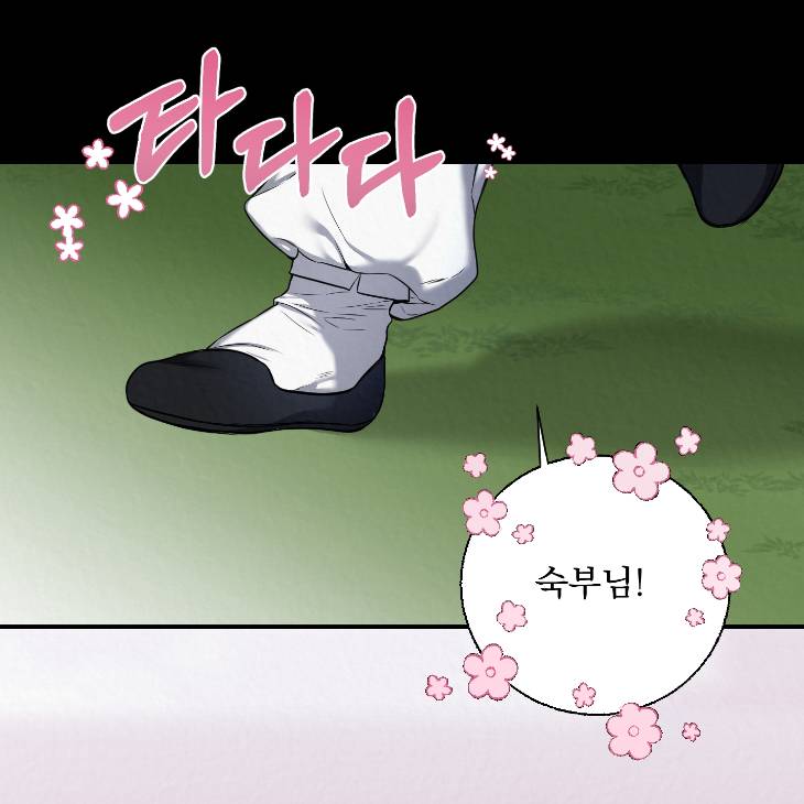 Bad-Work-By-Jun-Kor page 63