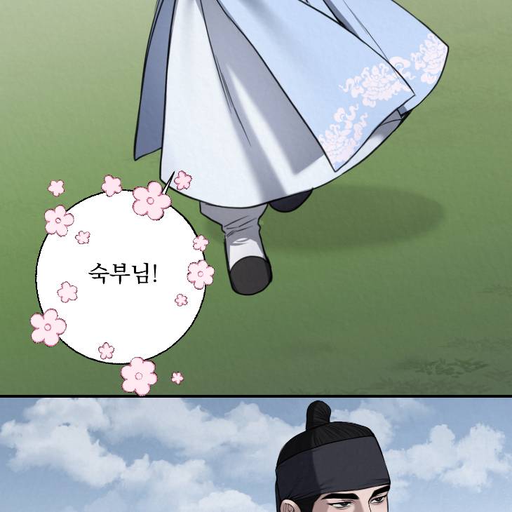 Bad-Work-By-Jun-Kor page 65