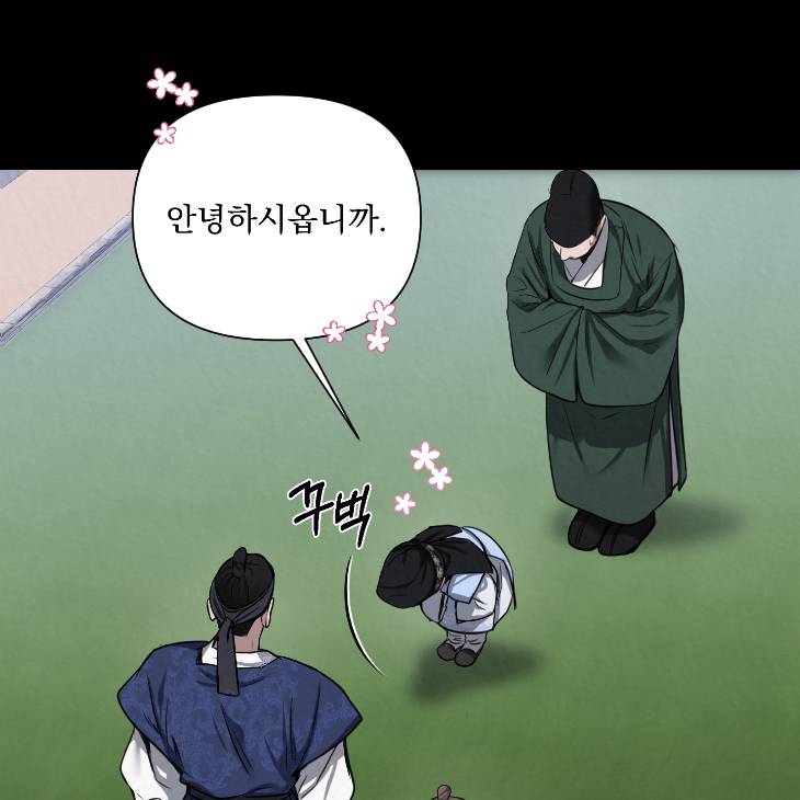 Bad-Work-By-Jun-Kor page 67