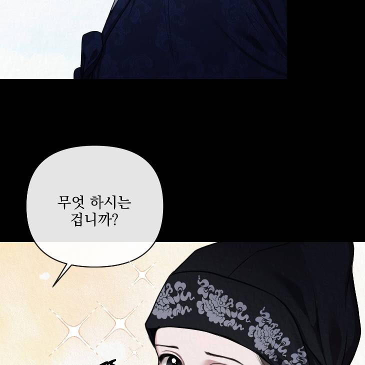 Bad-Work-By-Jun-Kor page 75