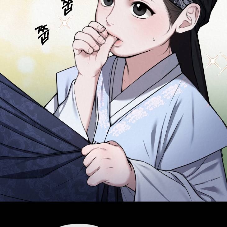 Bad-Work-By-Jun-Kor page 76