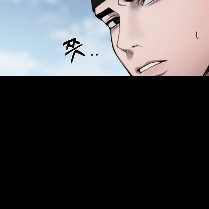 Bad-Work-By-Jun-Kor page 80