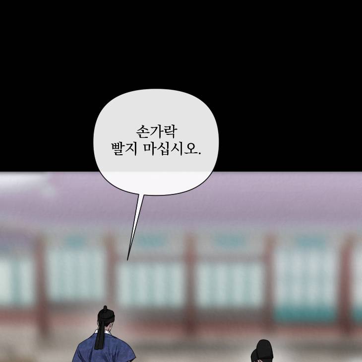 Bad-Work-By-Jun-Kor page 81