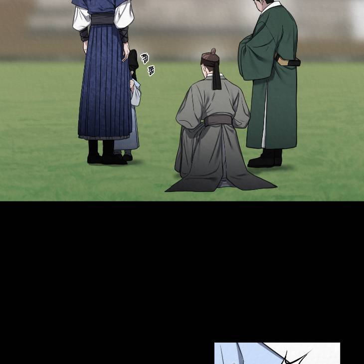 Bad-Work-By-Jun-Kor page 82