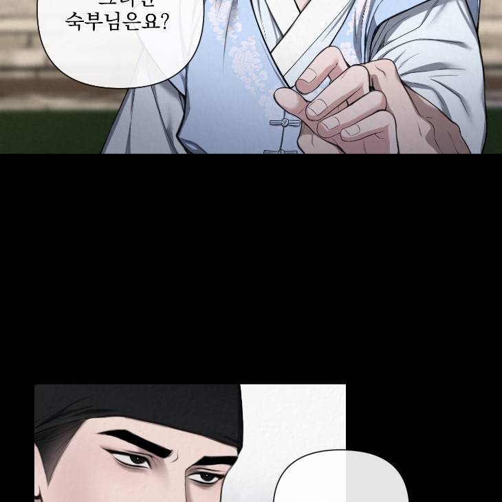 Bad-Work-By-Jun-Kor page 86