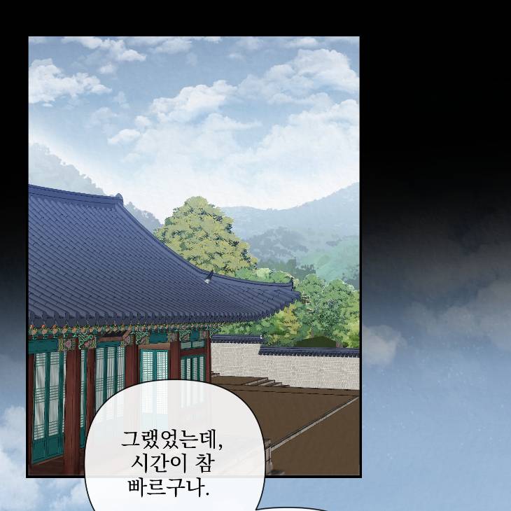 Bad-Work-By-Jun-Kor page 91