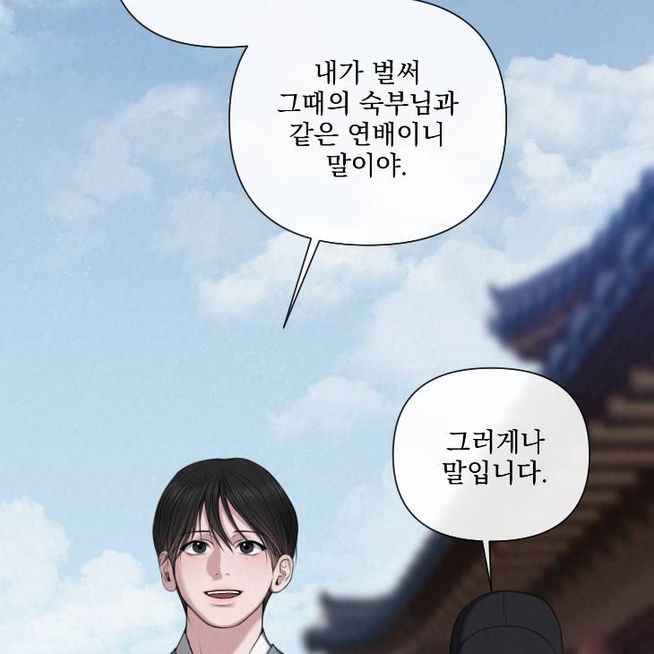 Bad-Work-By-Jun-Kor page 92