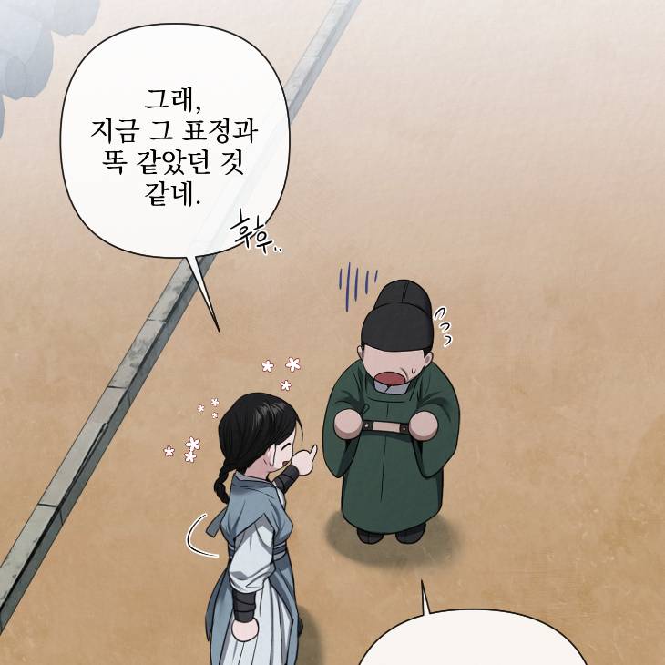 Bad-Work-By-Jun-Kor page 96