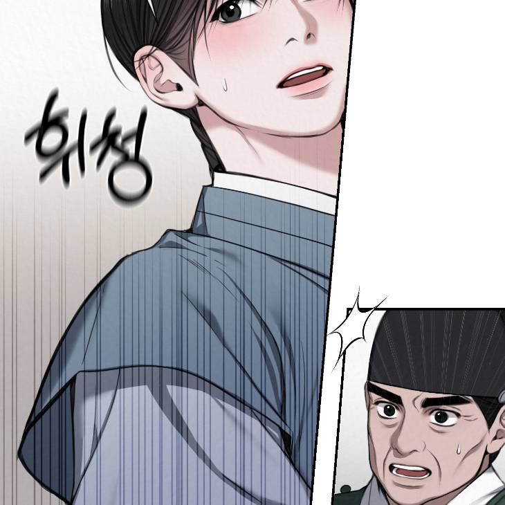 Bad-Work-By-Jun-Kor page 99