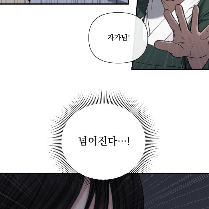 Bad-Work-By-Jun-Kor page 100