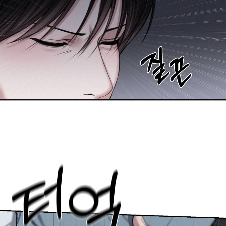 Bad-Work-By-Jun-Kor page 101
