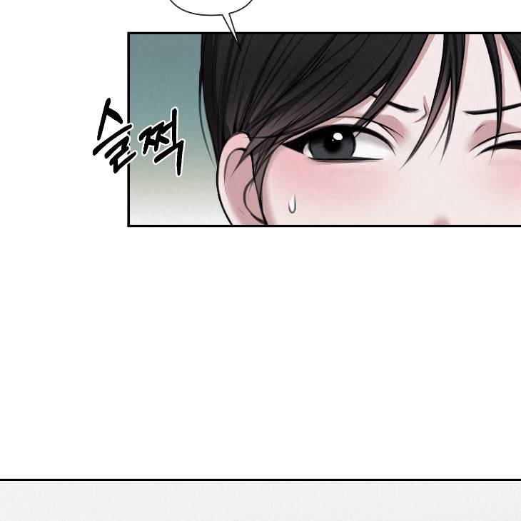 Bad-Work-By-Jun-Kor page 103