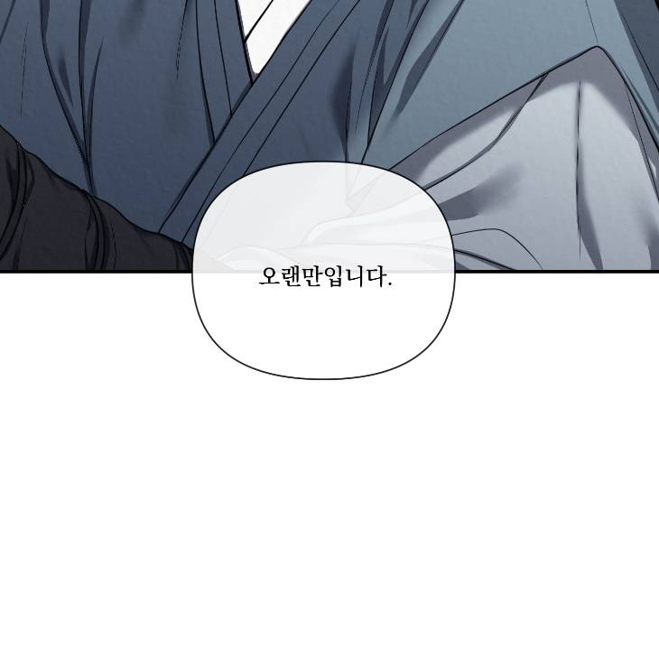 Bad-Work-By-Jun-Kor page 105
