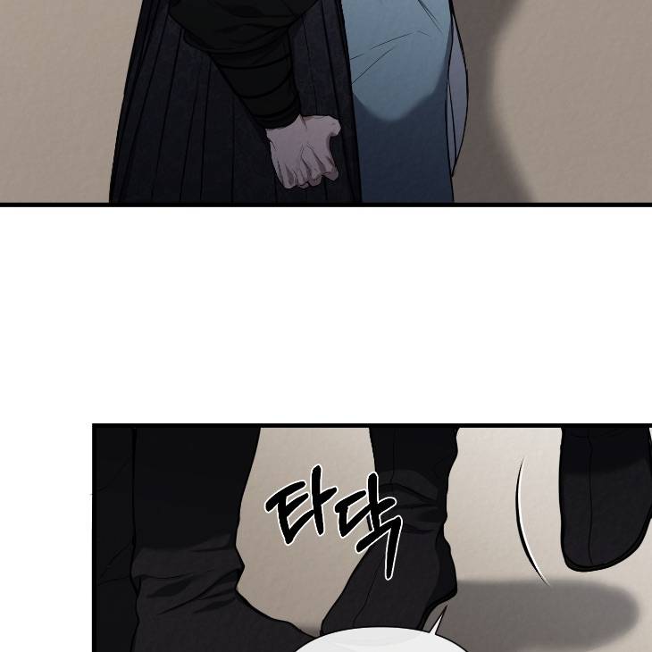 Bad-Work-By-Jun-Kor page 2