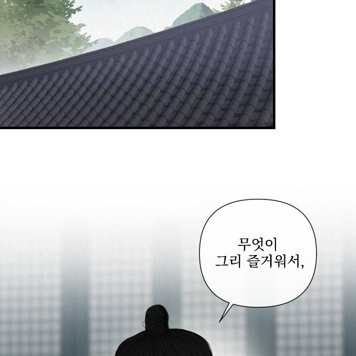 Bad-Work-By-Jun-Kor page 5