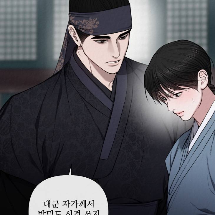 Bad-Work-By-Jun-Kor page 6