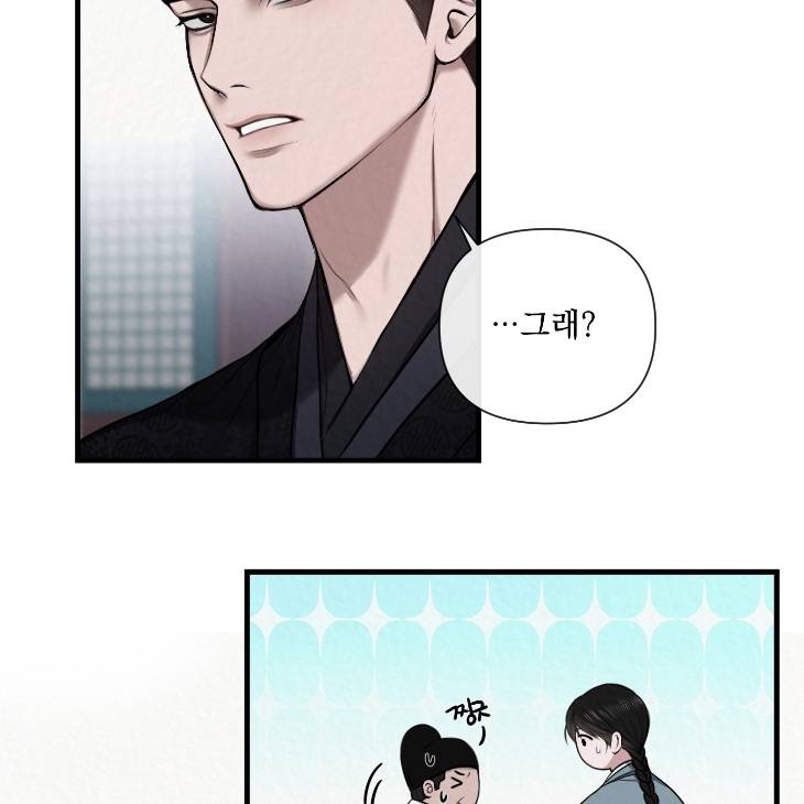 Bad-Work-By-Jun-Kor page 9