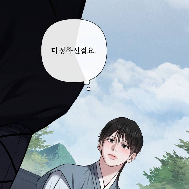 Bad-Work-By-Jun-Kor page 16