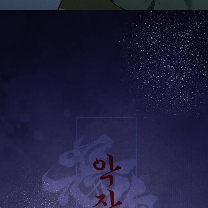 Bad-Work-By-Jun-Kor page 18