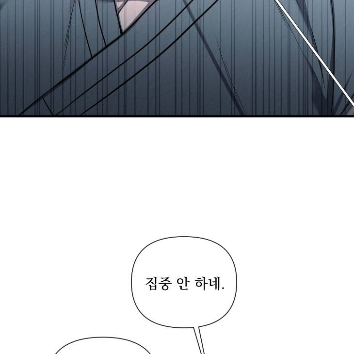 Bad-Work-By-Jun-Kor page 22