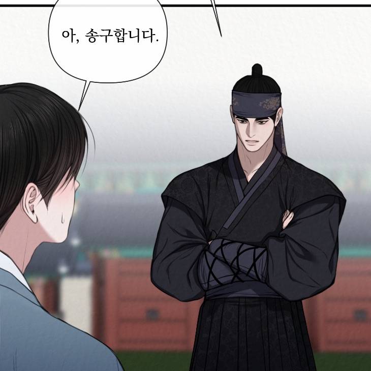 Bad-Work-By-Jun-Kor page 23
