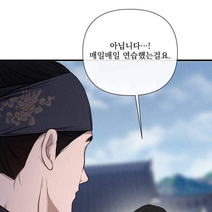 Bad-Work-By-Jun-Kor page 26