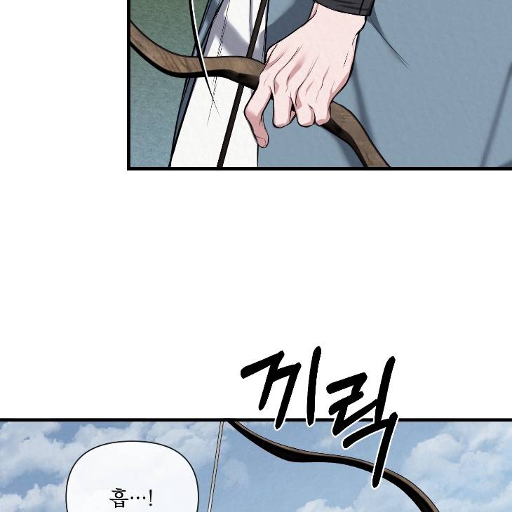 Bad-Work-By-Jun-Kor page 30