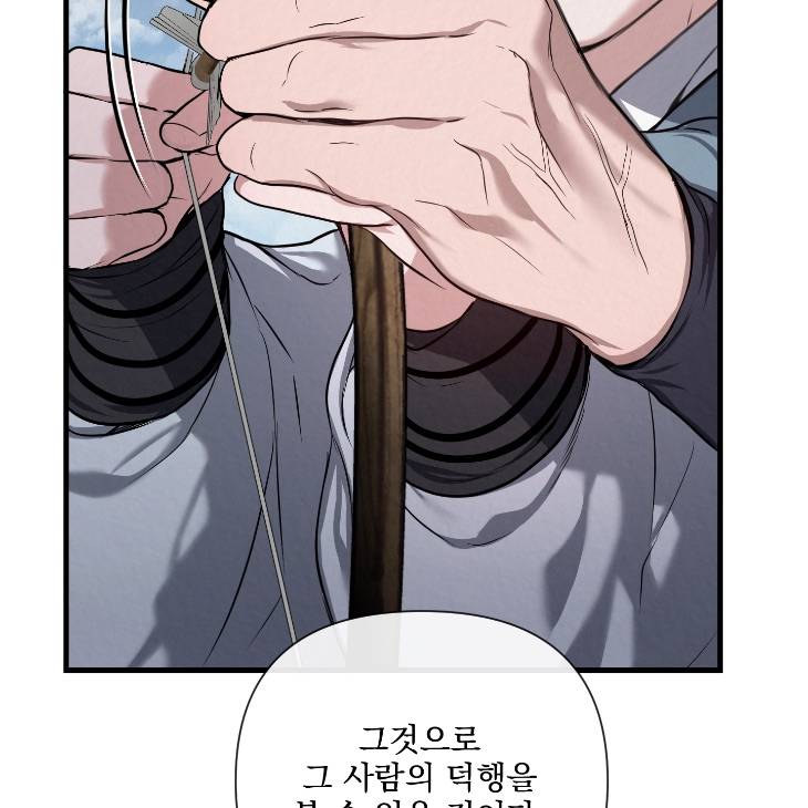 Bad-Work-By-Jun-Kor page 38